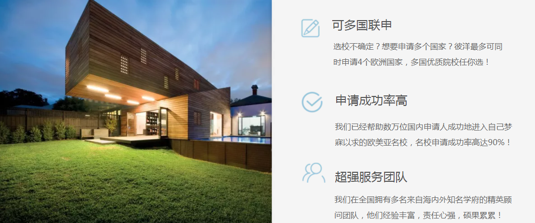 鄭州十佳留學(xué)服務(wù)機(jī)構(gòu)盤點(diǎn) 聚焦彼洋國際，解析澳洲留學(xué)中介排名與選擇