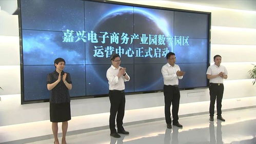 數字化與電商一體化 這個科技中介服務園區為何如此厲害