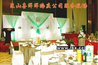 昆山喜洋洋禮儀 開啟網絡婚慶新時代，締造專屬浪漫回憶